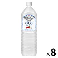 キリンビバレッジ 世界のキッチンから ソルティライチ 1.5L 1箱（8本入）　