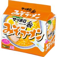 サンヨー食品　サッポロ一番　みそラーメン　1パック（5食入）（イチオシ）