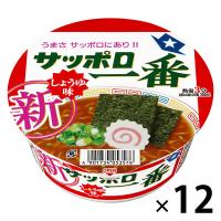 サンヨー食品　サッポロ一番　しょうゆ味どんぶり　4901734007142　1箱（12食入）
