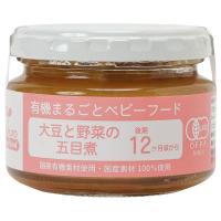 【ワゴンセール】（12カ月頃から）有機まるごとベビーフード 大豆と野菜の五目煮 1個（100g） オーガニック 離乳食 味千汐路（あじせんしおじ）