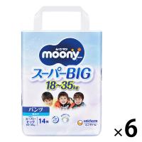 ムーニーマン おむつ パンツ スーパービッグサイズ（18〜35kg） 1ケース（14枚入×6パック）  男の子用 ユニ・チャーム