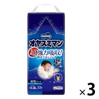（セール）ムーニー オヤスミマン おむつ パンツ ビッグサイズ以上（13〜28kg）1ケース（22枚入×3パック）男の子夜用 ユニ・チャーム