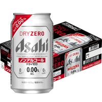 ノンアルコールビール　ビールテイスト飲料　アサヒ　ドライゼロ　350ml　1ケース(24本)