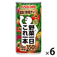 カゴメ　野菜一日これ一本　190g　1セット（6缶）【野菜ジュース】