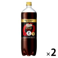 【トクホ・特保】キリン　メッツコーラ　1.5L　1セット（2本）