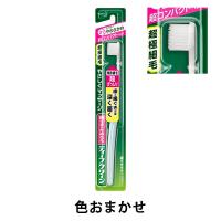 歯ブラシ ディープクリーン 歯ぐきケアハブラシ 超コンパクト やわらかめ 花王