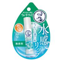 メンソレータム ウォーターリップ 無香料 SPF20/PA++ ロート製薬（イチオシ）