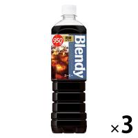 【アイスコーヒー】サントリー ブレンディ ボトルコーヒー 微糖 950ml 1セット（3本）【コーヒー ペットボトル】