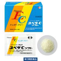 ユベラ-Cソフト 96包 エーザイ  しみ そばかす 日焼け ・ かぶれによる色素沈着 手足のしびれ・冷え、しもやけ【第3類医薬品】