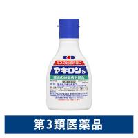 マキロンs 75ml 第一三共ヘルスケア　液体の傷薬 キズの殺菌消毒に 常備薬 単品送料無料　【第3類医薬品】