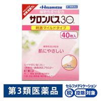 サロンパス30 40枚 微香性 久光製薬 ★控除★ 貼り薬 刺激マイルドタイプ 肩こり 筋肉疲労 筋肉痛【第3類医薬品】