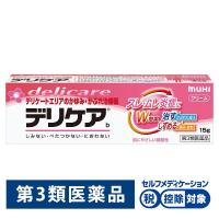 デリケア 15g 池田模範堂★控除★ 塗り薬  デリケートゾーンのかゆみ・かぶれ・炎症【第3類医薬品】