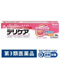デリケア 35g 池田模範堂★控除★ 塗り薬  デリケートゾーンのかゆみ・かぶれ・炎症【第3類医薬品】