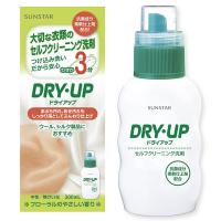 ドライアップ　本体300ml