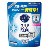 食洗機用キュキュット クリア除菌 粉末タイプ グレープフルーツ 詰め替え 500g 1個 食洗機用洗剤 花王