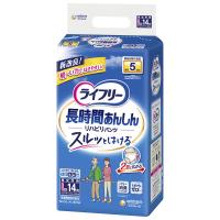 大人用紙おむつ 尿漏れ ライフリー 長時間あんしん リハビリパンツ Ｌサイズ 1パック (14枚) ユニ・チャーム