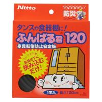 ニトムズ 家具転倒防止安定板 ふんばる君120 M6090 1個