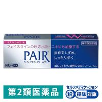 ペアアクネクリームW 14g ライオン ★控除★ 塗り薬 吹き出物 にきび治療薬【第2類医薬品】