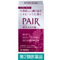 ペア漢方エキス錠 112錠 ライオン　漢方薬 桂枝茯苓丸 冷えのぼせ にきび しみ 月経痛 月経不順【第2類医薬品】