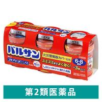 バルサン6〜8畳用 3個パック レック　殺虫剤 火災警報器カバー付き ゴキブリ イエダニ ノミ トコジラミ ハエ・蚊成虫【第2類医薬品】
