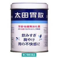 太田胃散 210g 太田胃散 飲みすぎ・胸やけ・胃部不快感・胃もたれ・食べすぎ【第2類医薬品】