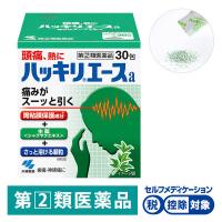 ハッキリエースa 30包 アセトアミノフェン配合 頭痛 熱に 小林製薬★控除★【指定第2類医薬品】