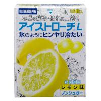 アイストローチ レモン味 ノンシュガー 16粒 日本臓器製薬 のど飴 のどの痛み・腫れ