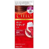 CIELO（シエロ）　ヘアカラーEXクリーム　5P　ダークピュアブラウン