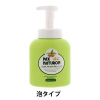パックスナチュロン　ボディーソープ泡状ポンプ式Ｎ　５００ml 1個　敏感肌用　無添加　天然由来100%　せっけん　肌荒れ予防 【泡タイプ】