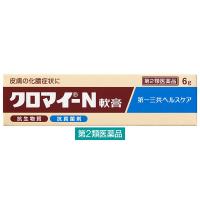 クロマイ-N軟膏 6g 第一三共ヘルスケア　塗り薬 抗生物質・抗真菌剤配合 化膿性皮膚疾患 とびひ【第2類医薬品】