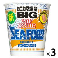 日清食品 カップヌードル シーフード ビッグ カップ麺大盛 カップラーメン 1セット（3食）