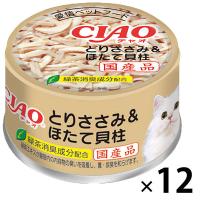 いなば CIAO チャオ とりささみ＆ほたて 国産 12缶 キャットフード 猫用 缶詰