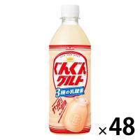 カルピス　ぐんぐんグルト3種の乳酸菌　500ml　1セット（48本）