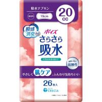 吸水ナプキン 少量用 20cc 26枚 羽なし 19cm ポイズ さらさら 吸水ライナー 無香料 1パック（26枚）尿漏れ