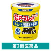 ダニアースレッド 12〜16畳用 アース製薬　殺虫剤 くん煙剤 水を使う 火災報知器カバー付き ダニ ノミ ハエ・蚊成虫 室内 駆除【第2類医薬品】