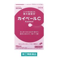 カイベールC 240錠 アラクス 便秘 便秘に伴う肌荒れ・吹出物【指定第2類医薬品】