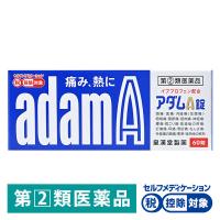 【セール】アダムA錠 60錠 皇漢堂製薬★控除★ 頭痛・月経痛（生理痛）・歯痛・腰痛・悪寒・発熱に【指定第2類医薬品】