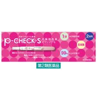 P-チェック・S 2回用 ミズホメディー　妊娠検査薬【第2類医薬品】