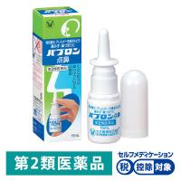 パブロン点鼻 15ml 大正製薬★控除★ 鼻炎治療薬 点鼻 スプレー アレルギー性鼻炎 鼻みず 鼻づまり 副鼻腔炎【第2類医薬品】