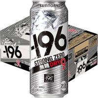 LOHACO - チューハイ 酎ハイ サワー -196℃ ストロングゼロ ドライ