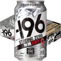 【セール】チューハイ　酎ハイ　サワー　-196℃　ストロングゼロ　ドライ　350ml　1ケース(24本)　缶