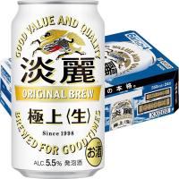 【セール】発泡酒　ビール類　淡麗　極上＜生＞　350ml　1ケース(24本)　缶