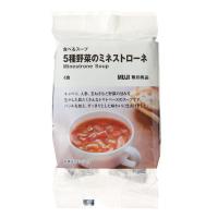 無印良品 食べるスープ 5種野菜のミネストローネ 1袋（4食分） 良品計画