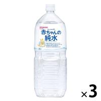 【0ヵ月頃から】和光堂 ベビーのじかん 赤ちゃんの純水 2L 3本