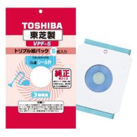 東芝 掃除機用紙パック VPF-5 2袋(5枚入×2)