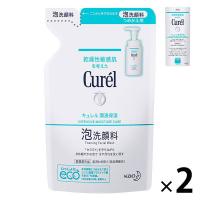 Curel（キュレル） 泡洗顔料 つめかえ用 130mL×2個 花王　敏感肌 （イチオシ） おまけ付き