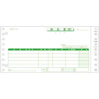 ダイオーミウラ 納品書 R313-103 71707 1箱（1000枚入）