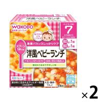 【7ヵ月頃から】和光堂ベビーフード 栄養マルシェ 洋風ベビーランチ 1セット（1箱×2） アサヒグループ食品