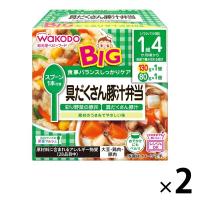 【1歳4ヵ月頃から】和光堂ベビーフード BIGサイズの栄養マルシェ 具だくさん豚汁弁当 2箱 アサヒグループ食品　離乳食