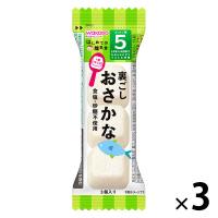 【5ヵ月頃から】和光堂 ベビーフード はじめての離乳食 裏ごしおさかな　3袋　アサヒGF　離乳食